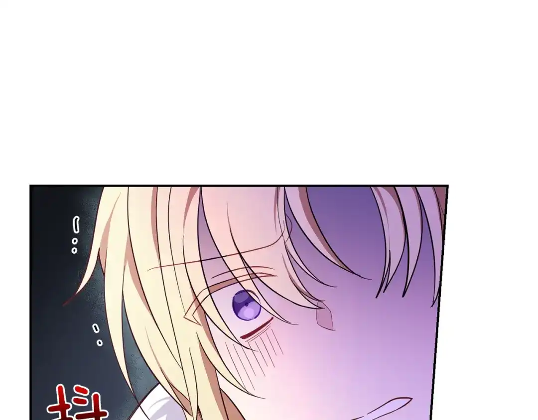 最菜魔王又怎样？ 第41话 调查团介入 第10页