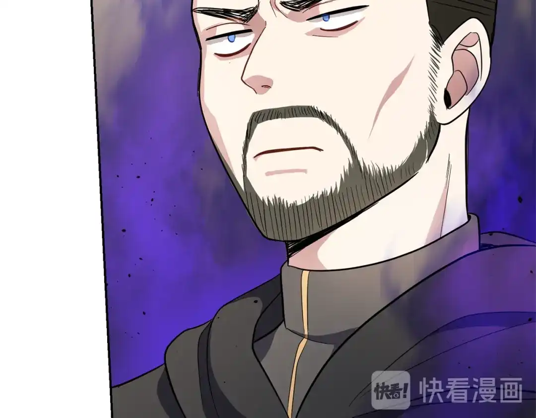 最菜魔王又怎样？ 第41话 调查团介入 第107页