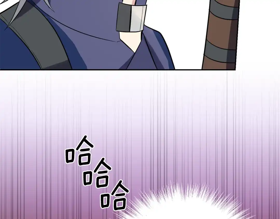 最菜魔王又怎样？ 第41话 调查团介入 第176页