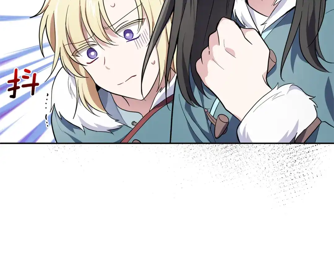 最菜魔王又怎样？ 第41话 调查团介入 第9页