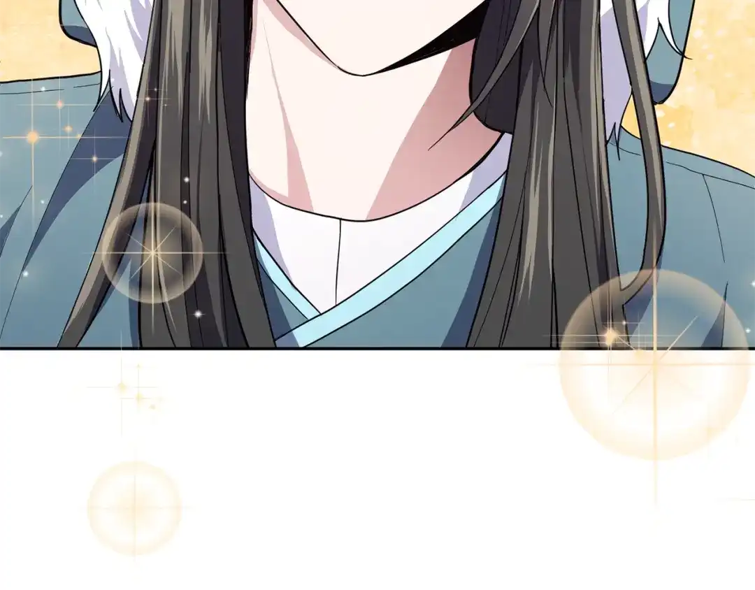 最菜魔王又怎样？ 第41话 调查团介入 第45页