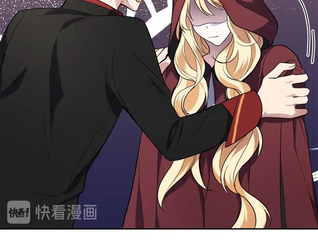 最菜魔王又怎样？ 第42话 小鹿乱撞 第40页