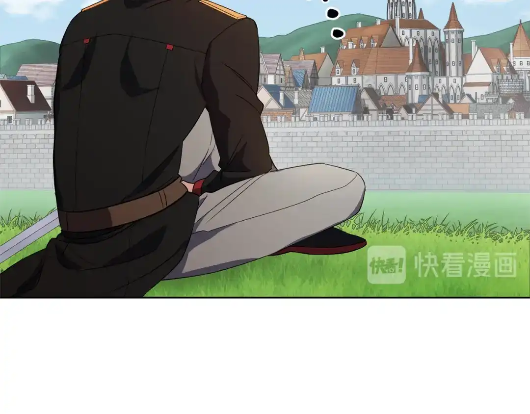 最菜魔王又怎样？ 第42话 小鹿乱撞 第7页
