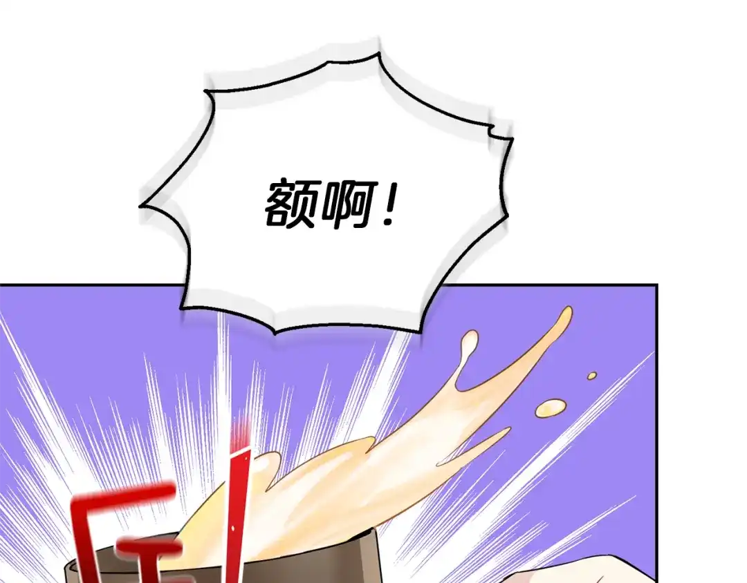 最菜魔王又怎样？ 第42话 小鹿乱撞 第169页