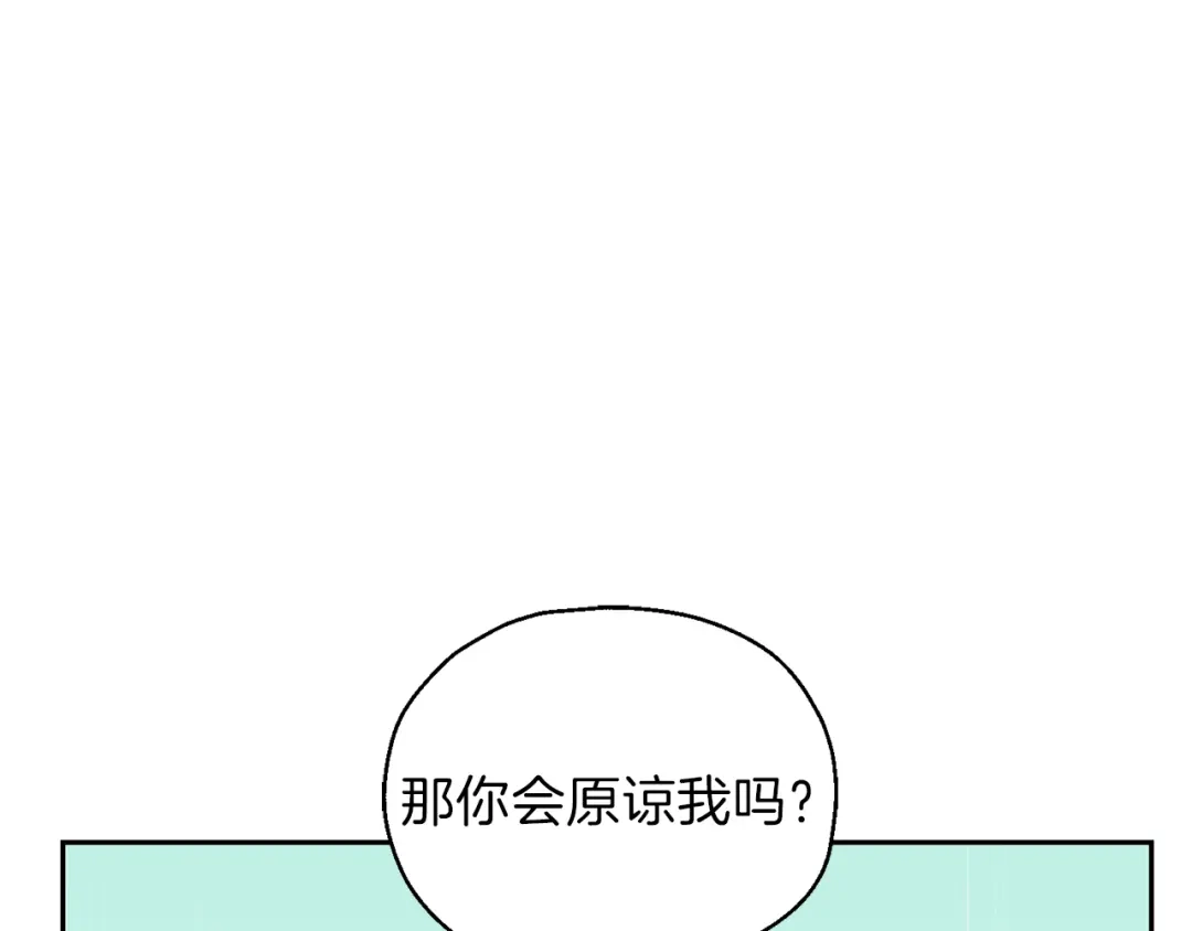 最菜魔王又怎样？ 第42话 小鹿乱撞 第67页