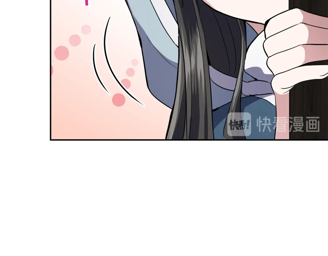 最菜魔王又怎样？ 第42话 小鹿乱撞 第77页