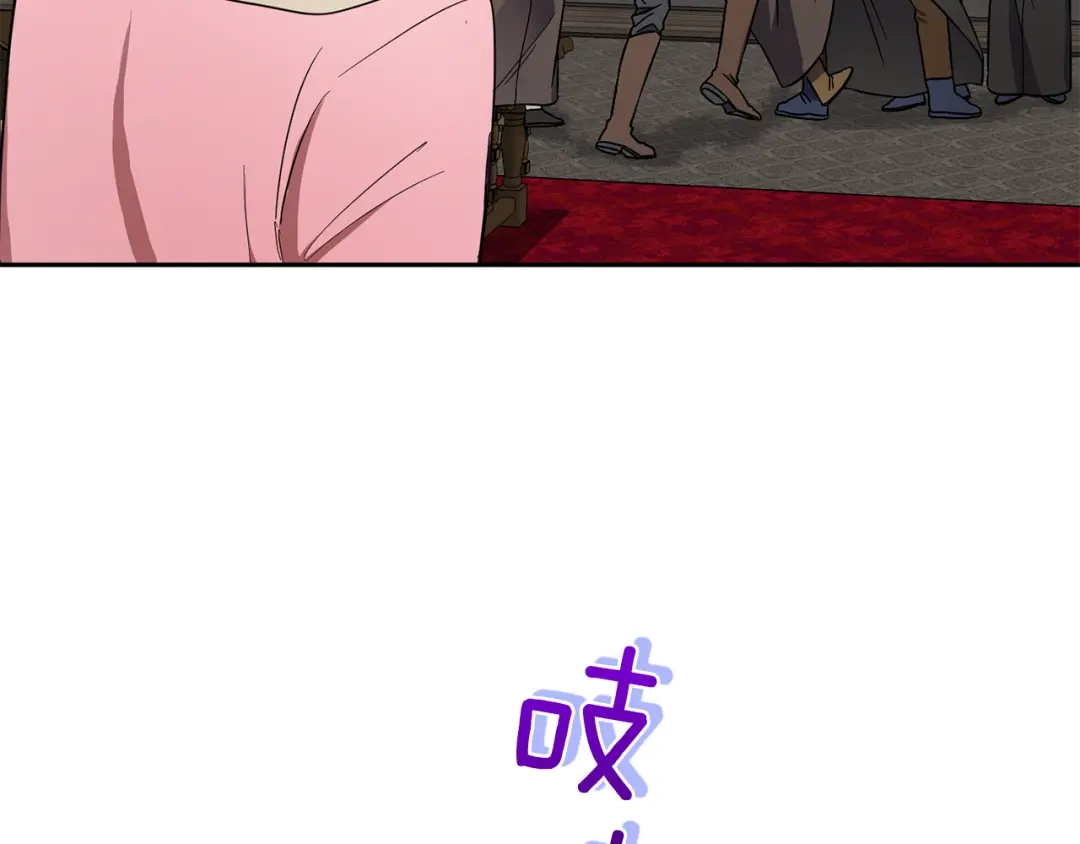 最菜魔王又怎样？ 第42话 小鹿乱撞 第74页