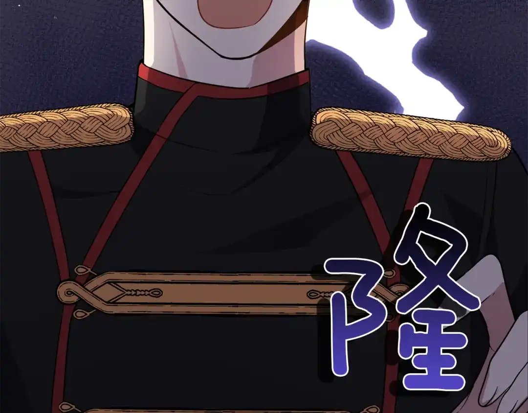 最菜魔王又怎样？ 第42话 小鹿乱撞 第48页