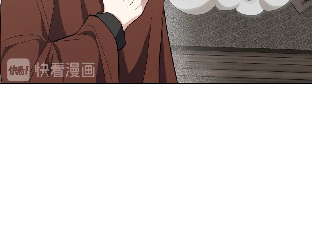 最菜魔王又怎样？ 第42话 小鹿乱撞 第59页
