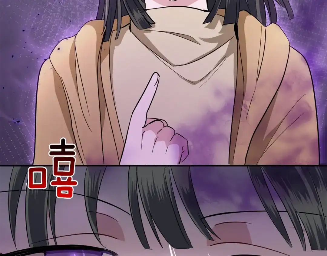 最菜魔王又怎样？ 第42话 小鹿乱撞 第184页
