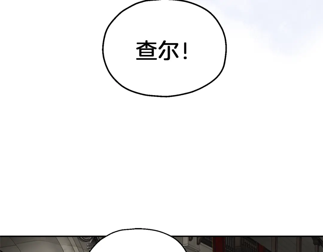 最菜魔王又怎样？ 第42话 小鹿乱撞 第85页