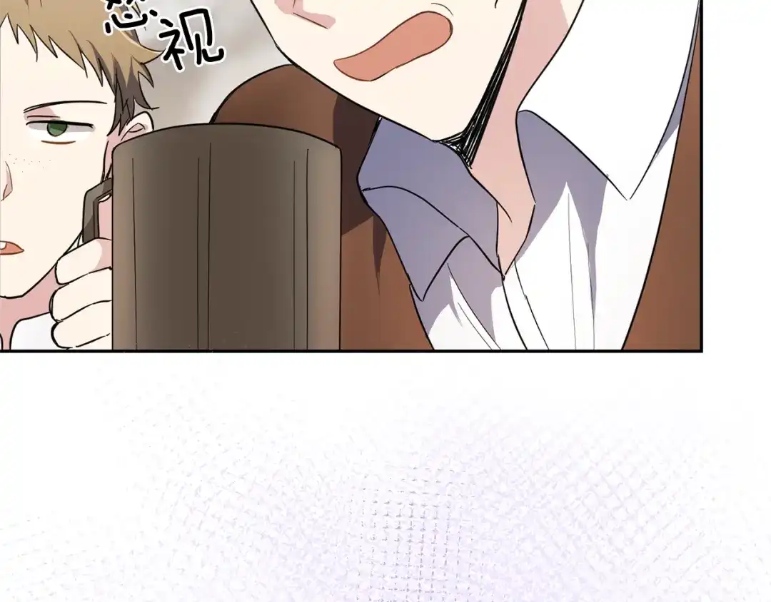最菜魔王又怎样？ 第42话 小鹿乱撞 第181页
