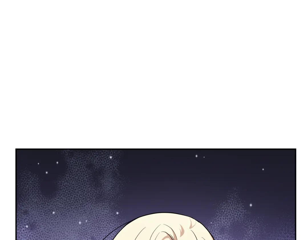最菜魔王又怎样？ 第43话 真实之眼 第201页