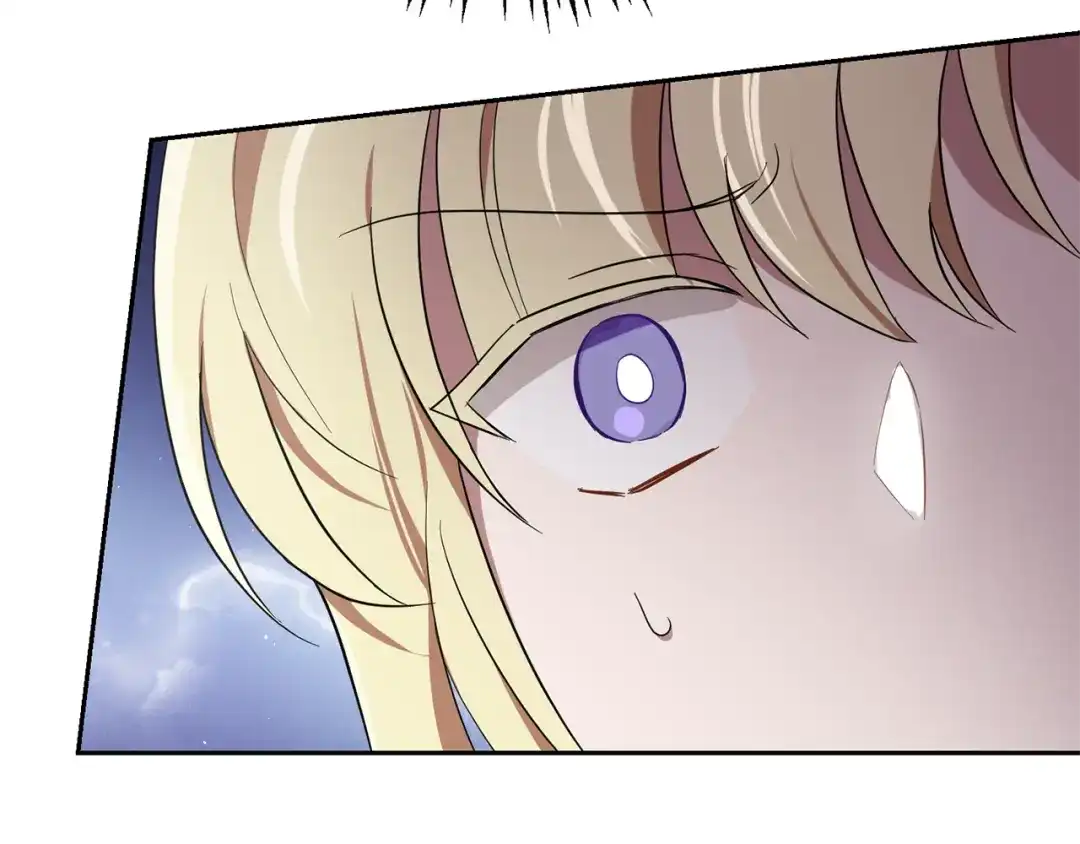 最菜魔王又怎样？ 第43话 真实之眼 第114页