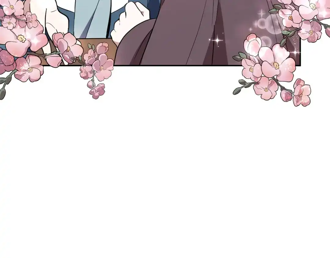 最菜魔王又怎样？ 第43话 真实之眼 第6页