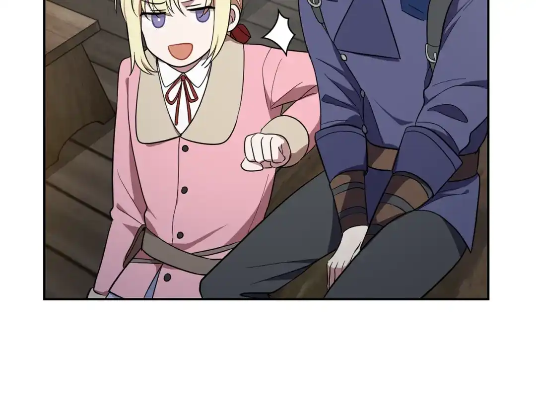 最菜魔王又怎样？ 第43话 真实之眼 第22页