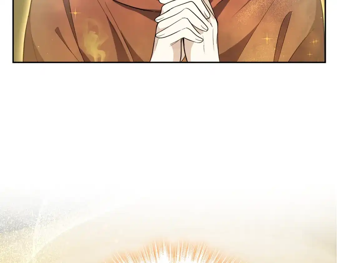最菜魔王又怎样？ 第43话 真实之眼 第75页