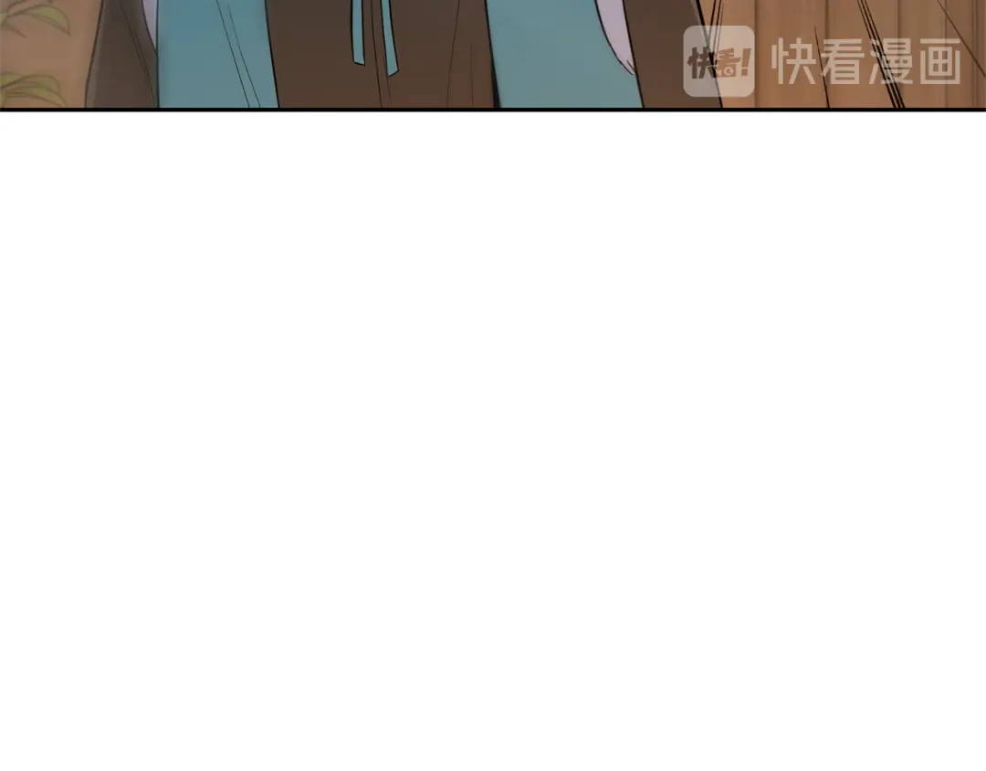最菜魔王又怎样？ 第43话 真实之眼 第196页