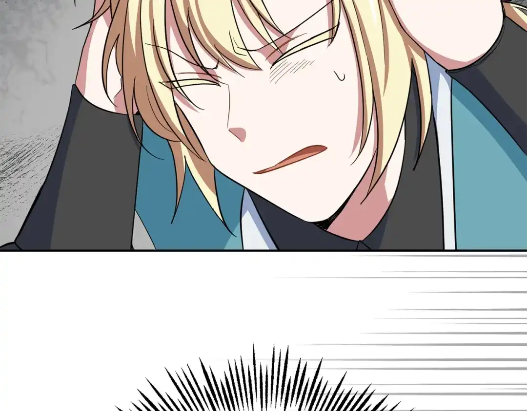 最菜魔王又怎样？ 第43话 真实之眼 第136页