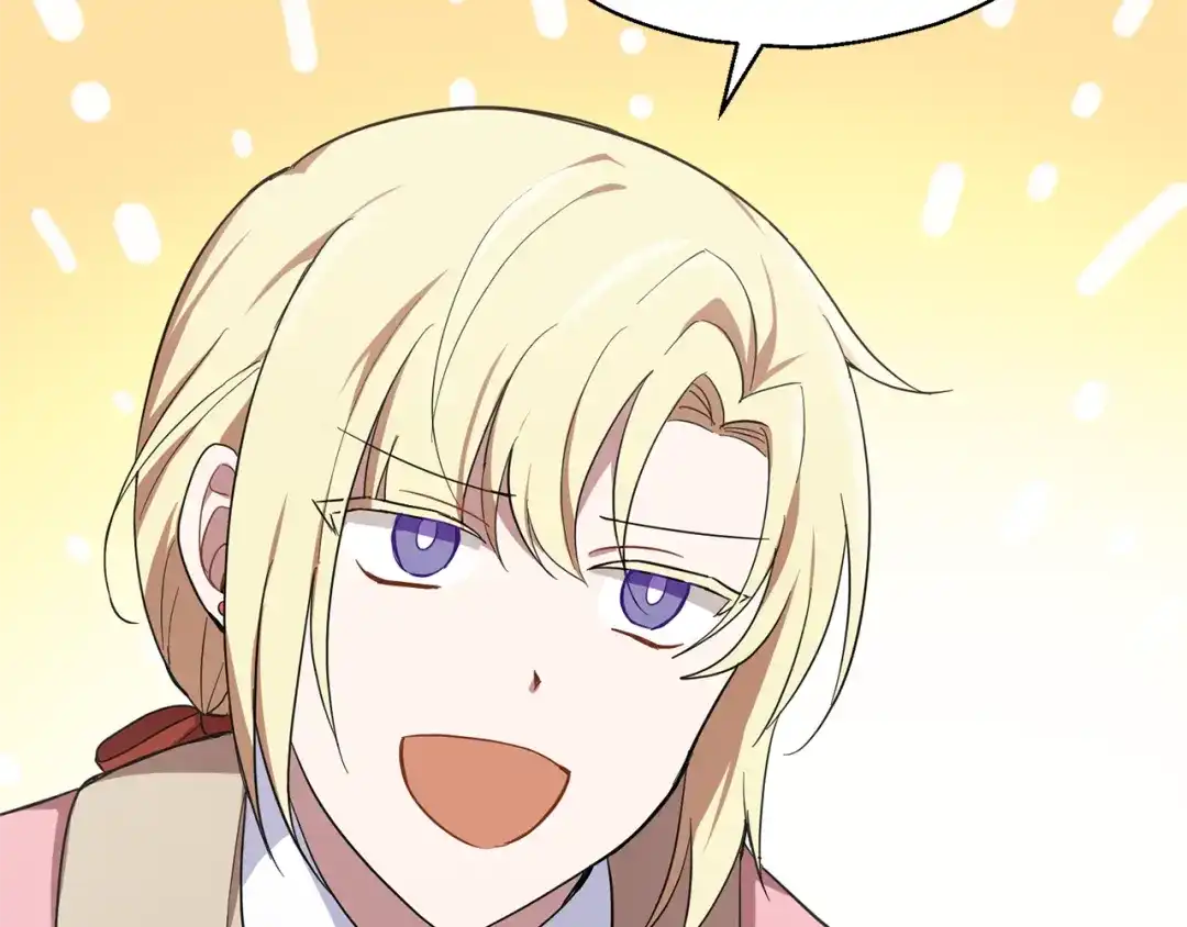 最菜魔王又怎样？ 第43话 真实之眼 第29页