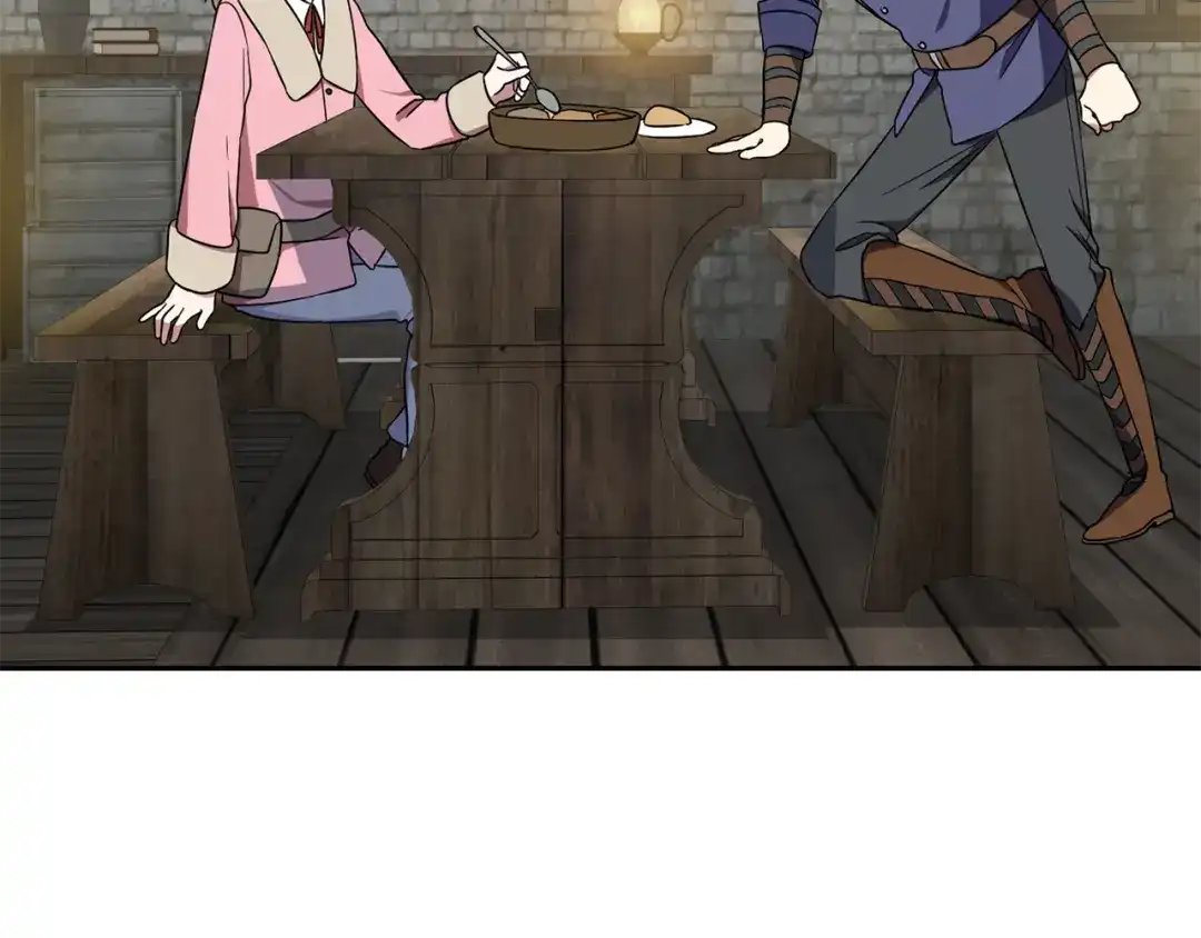 最菜魔王又怎样？ 第43话 真实之眼 第24页