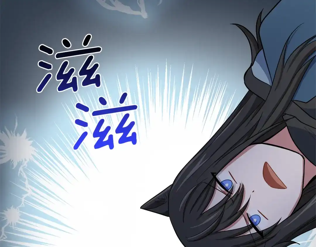 最菜魔王又怎样？ 第43话 真实之眼 第151页
