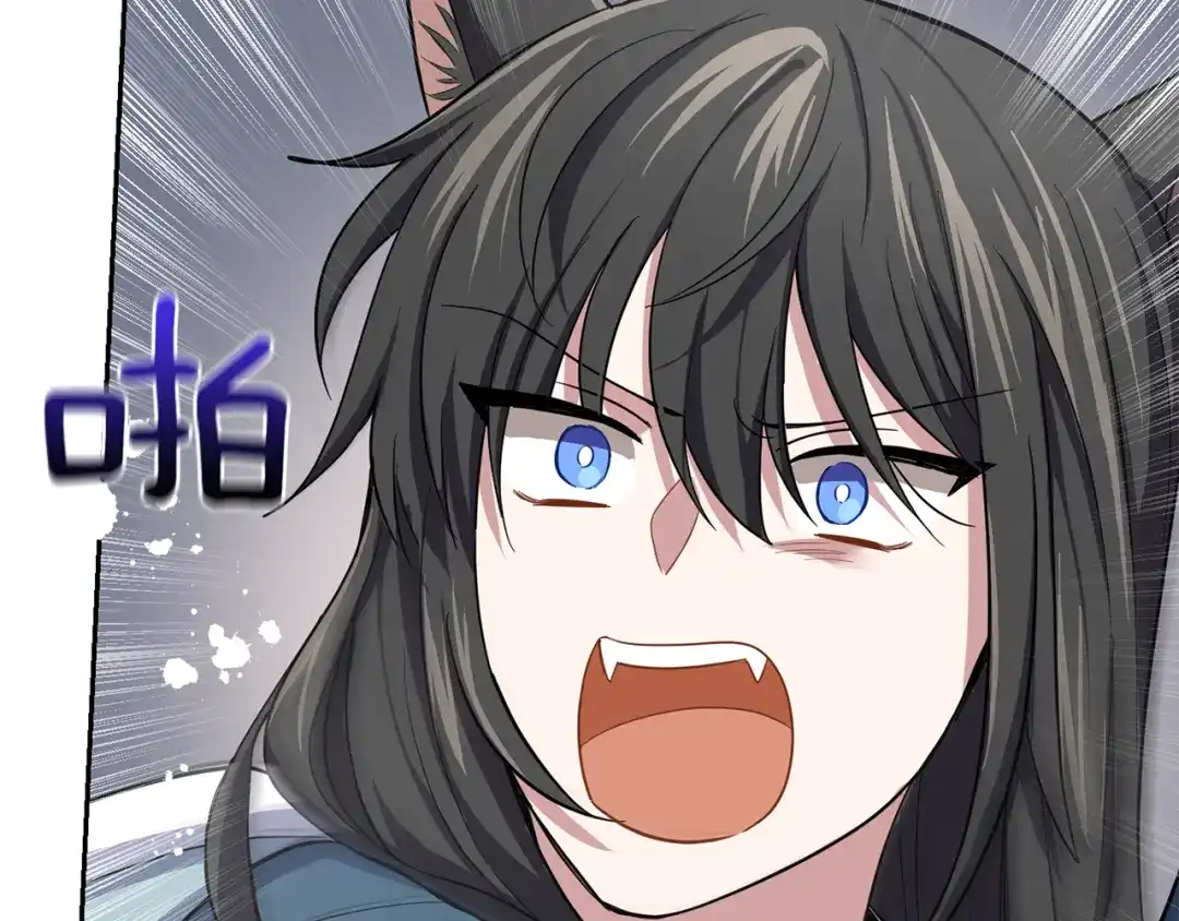 最菜魔王又怎样？ 第43话 真实之眼 第170页