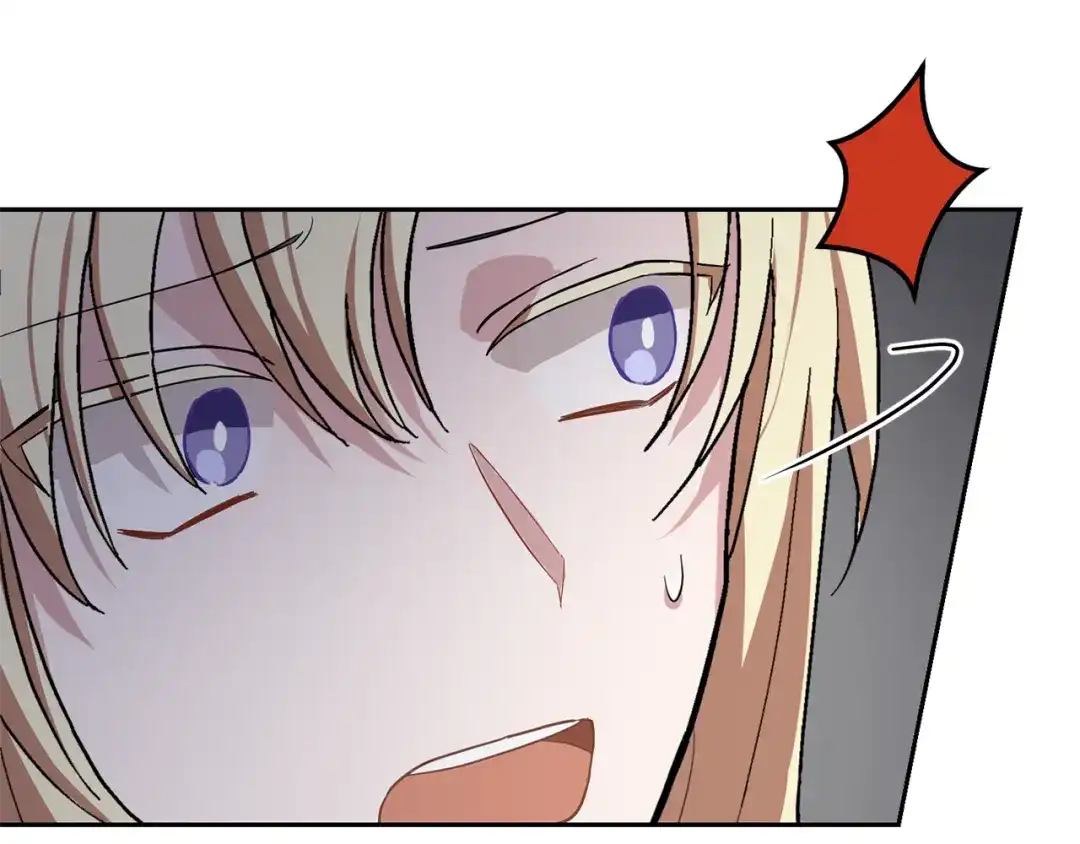 最菜魔王又怎样？ 第43话 真实之眼 第197页