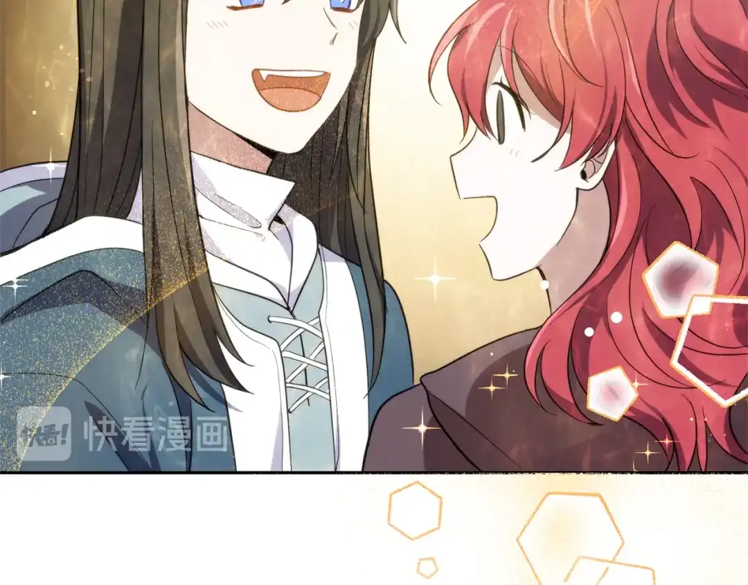 最菜魔王又怎样？ 第43话 真实之眼 第85页