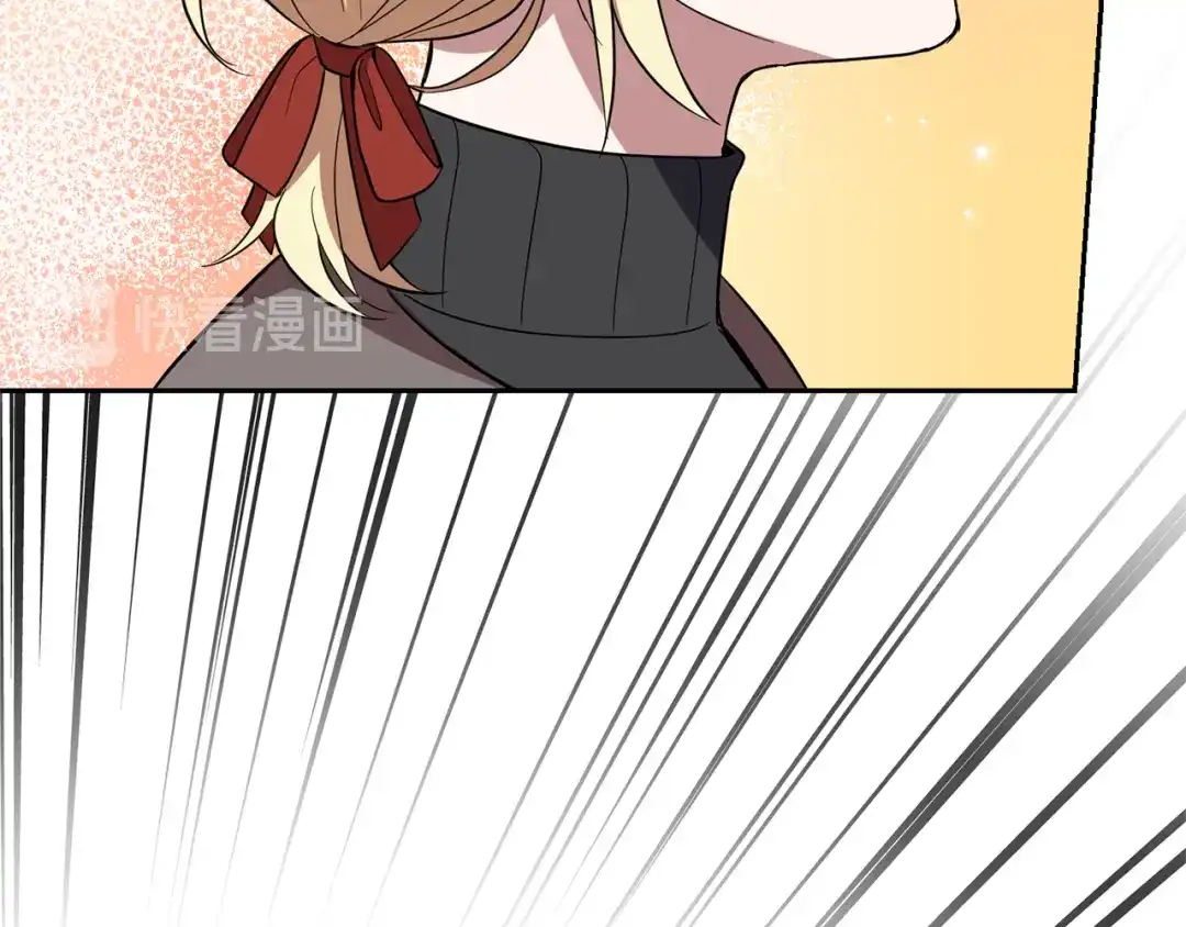 最菜魔王又怎样？ 第44话 营救 第185页