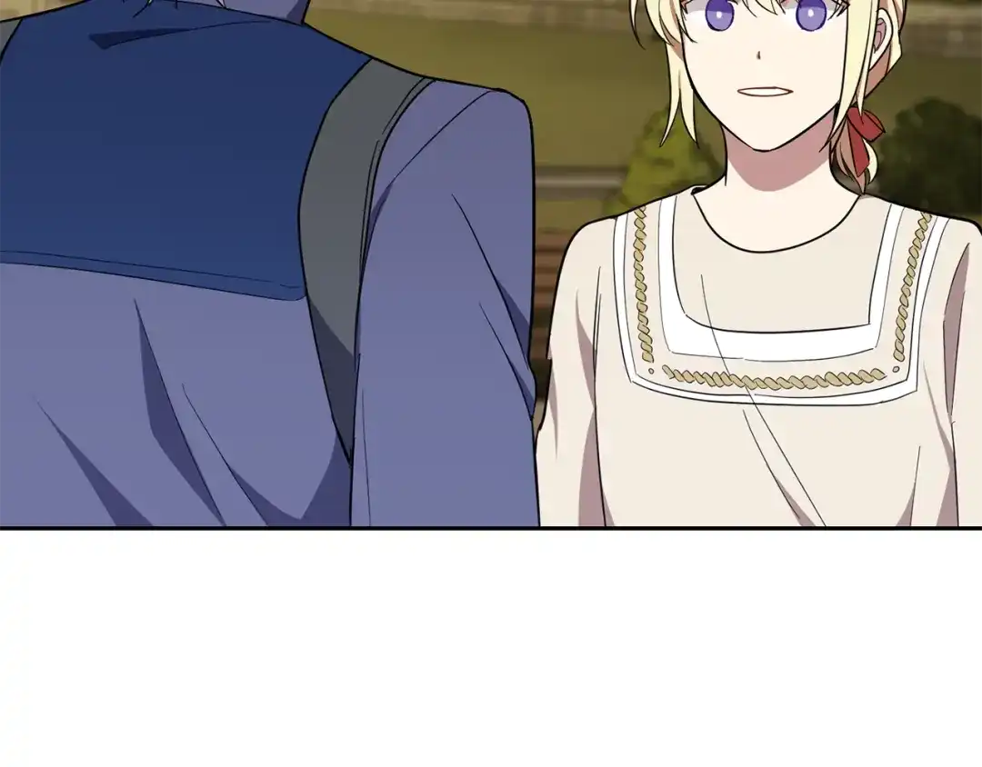 最菜魔王又怎样？ 第44话 营救 第174页