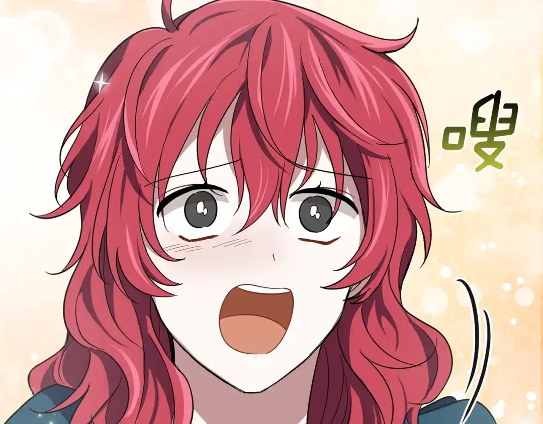 最菜魔王又怎样？ 第44话 营救 第193页