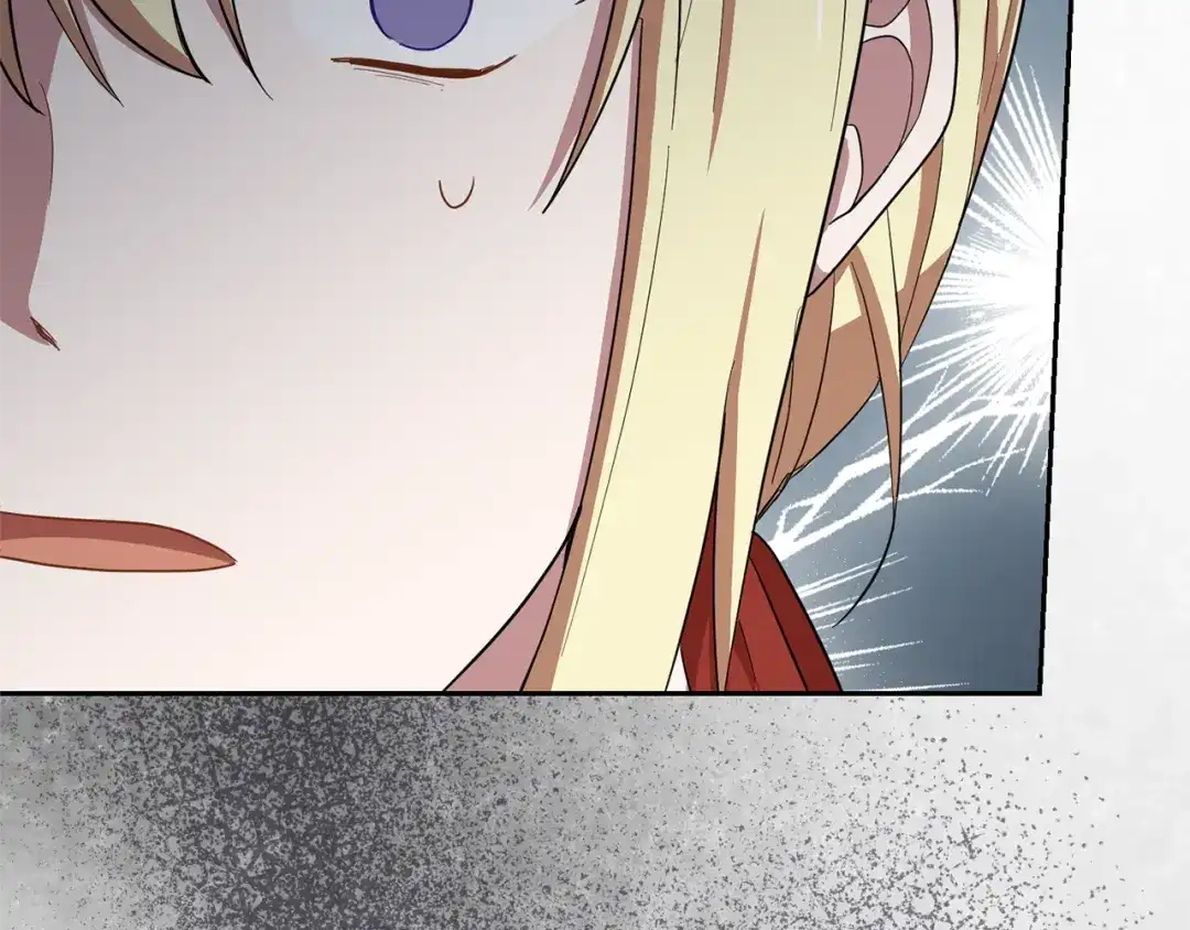 最菜魔王又怎样？ 第44话 营救 第79页
