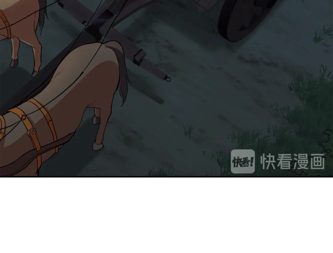 最菜魔王又怎样？ 第44话 营救 第132页