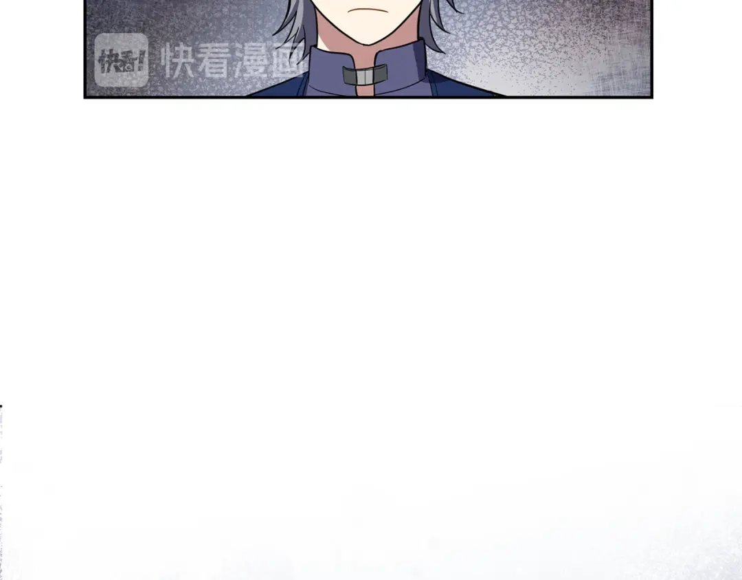 最菜魔王又怎样？ 第44话 营救 第95页