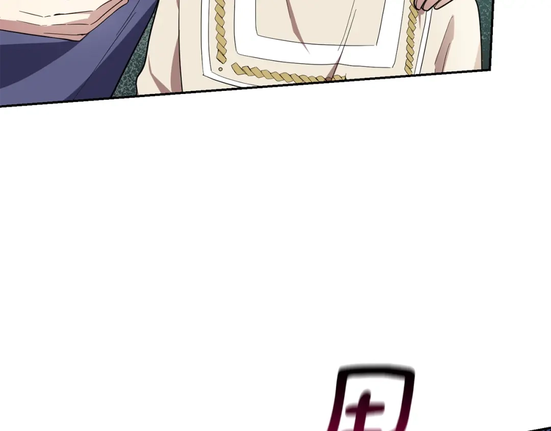 最菜魔王又怎样？ 第44话 营救 第161页