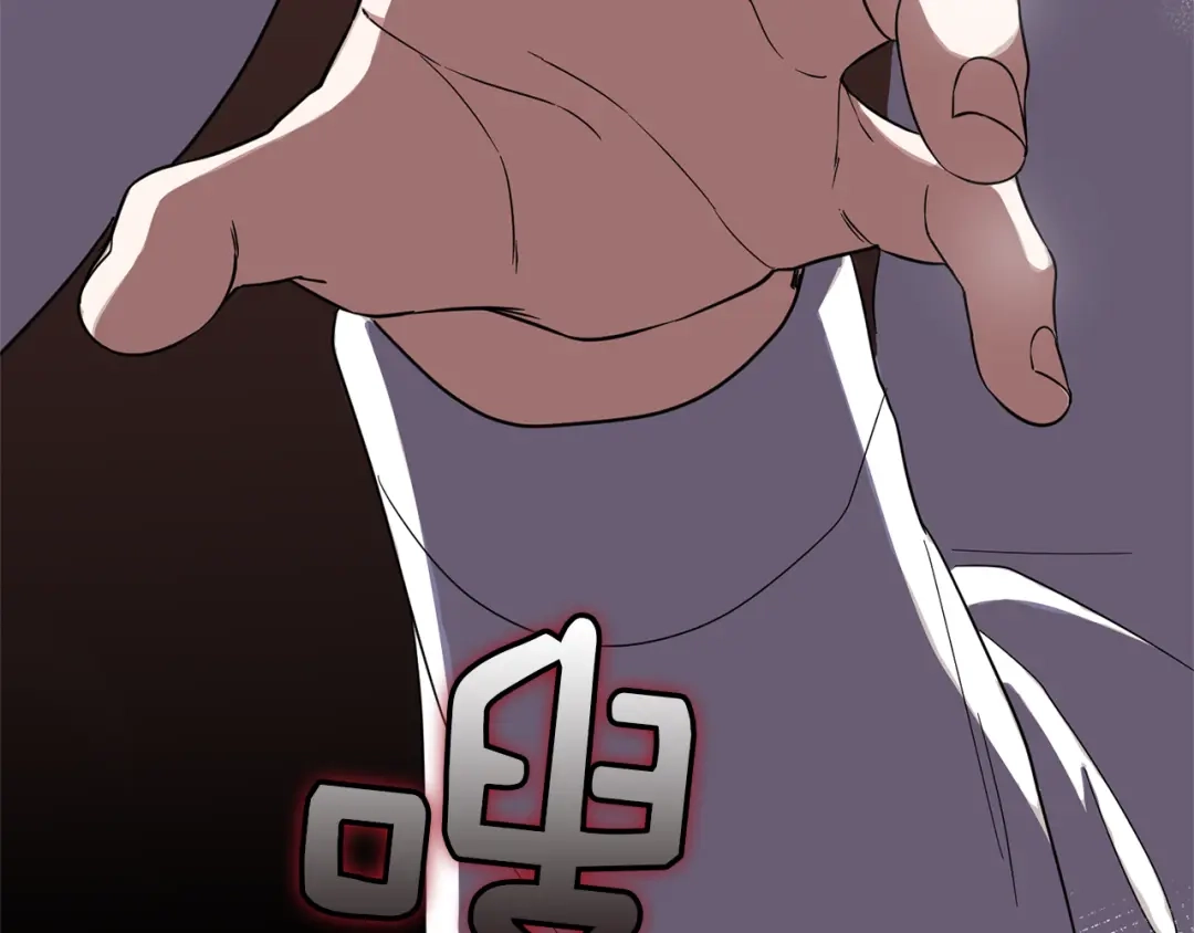 最菜魔王又怎样？ 第44话 营救 第44页