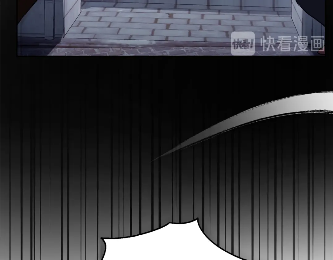最菜魔王又怎样？ 第44话 营救 第22页