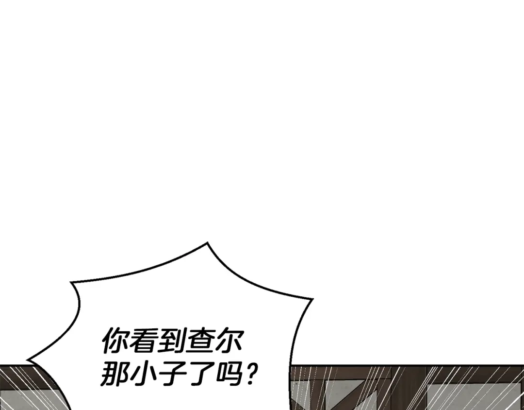 最菜魔王又怎样？ 第44话 营救 第56页