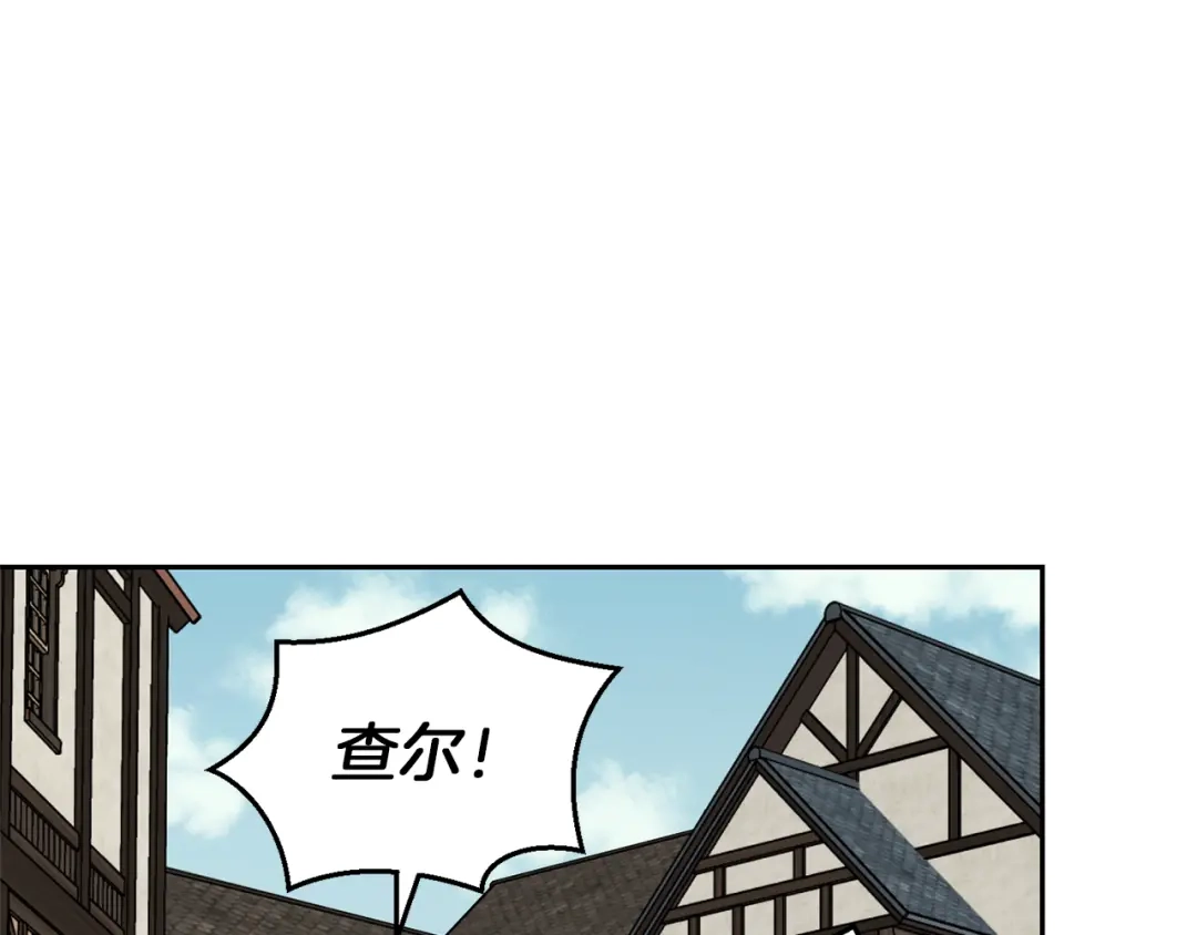 最菜魔王又怎样？ 第44话 营救 第109页