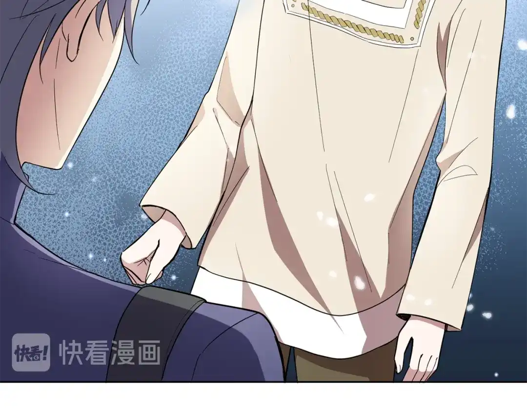 最菜魔王又怎样？ 第44话 营救 第165页