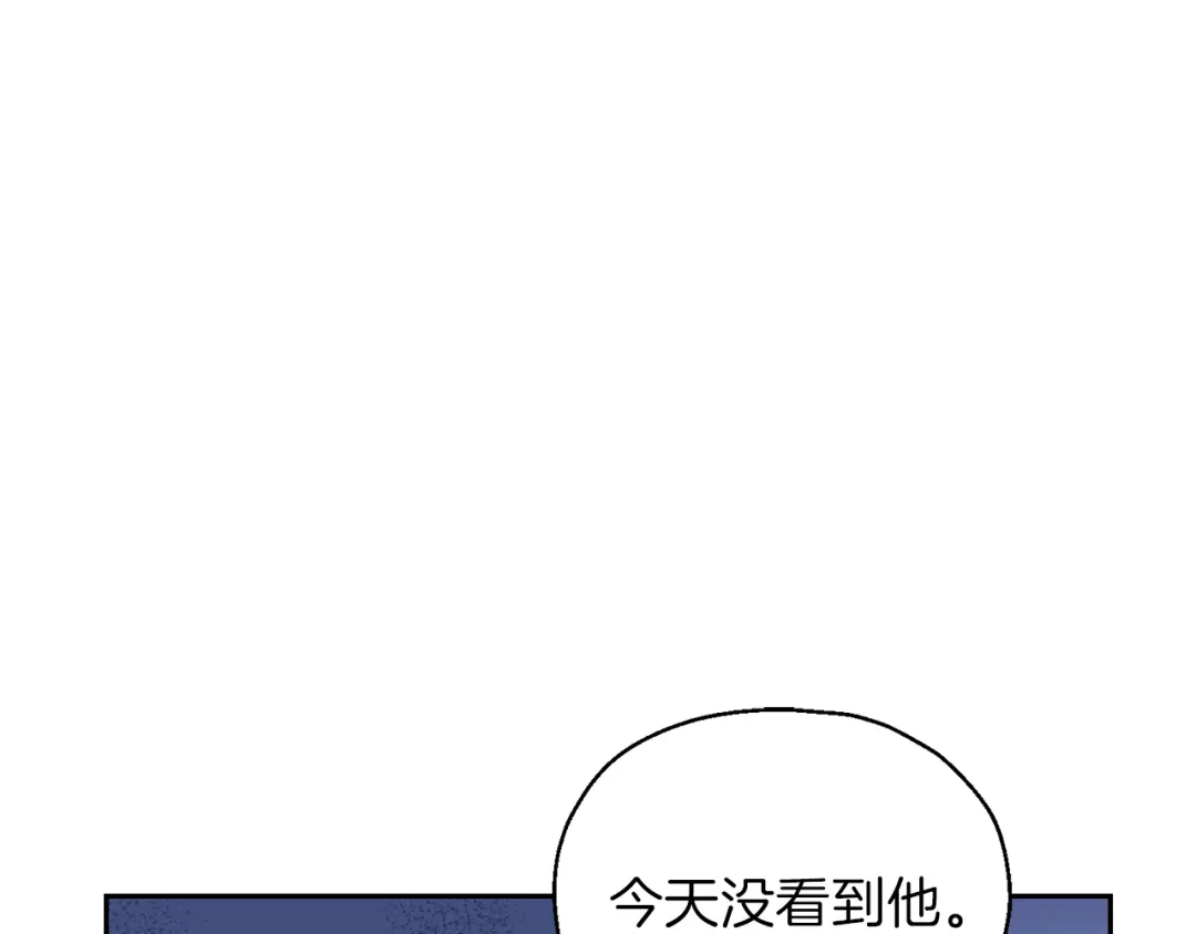 最菜魔王又怎样？ 第44话 营救 第58页
