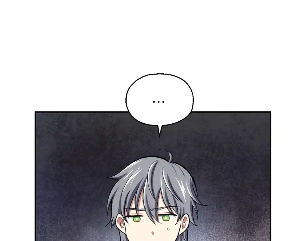 最菜魔王又怎样？ 第44话 营救 第94页