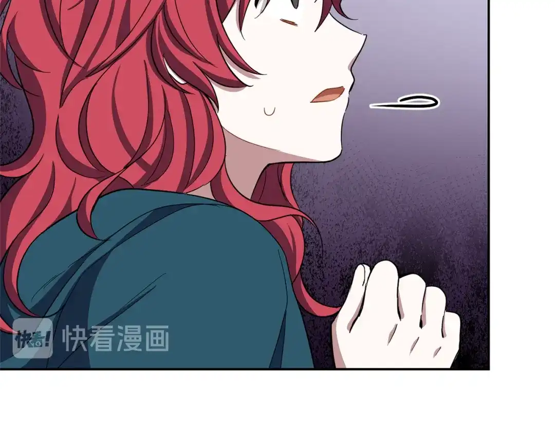 最菜魔王又怎样？ 第44话 营救 第73页