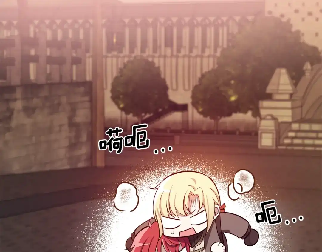 最菜魔王又怎样？ 第45话 结伴同行 第36页