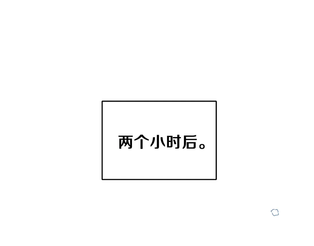 最菜魔王又怎样？ 第45话 结伴同行 第128页