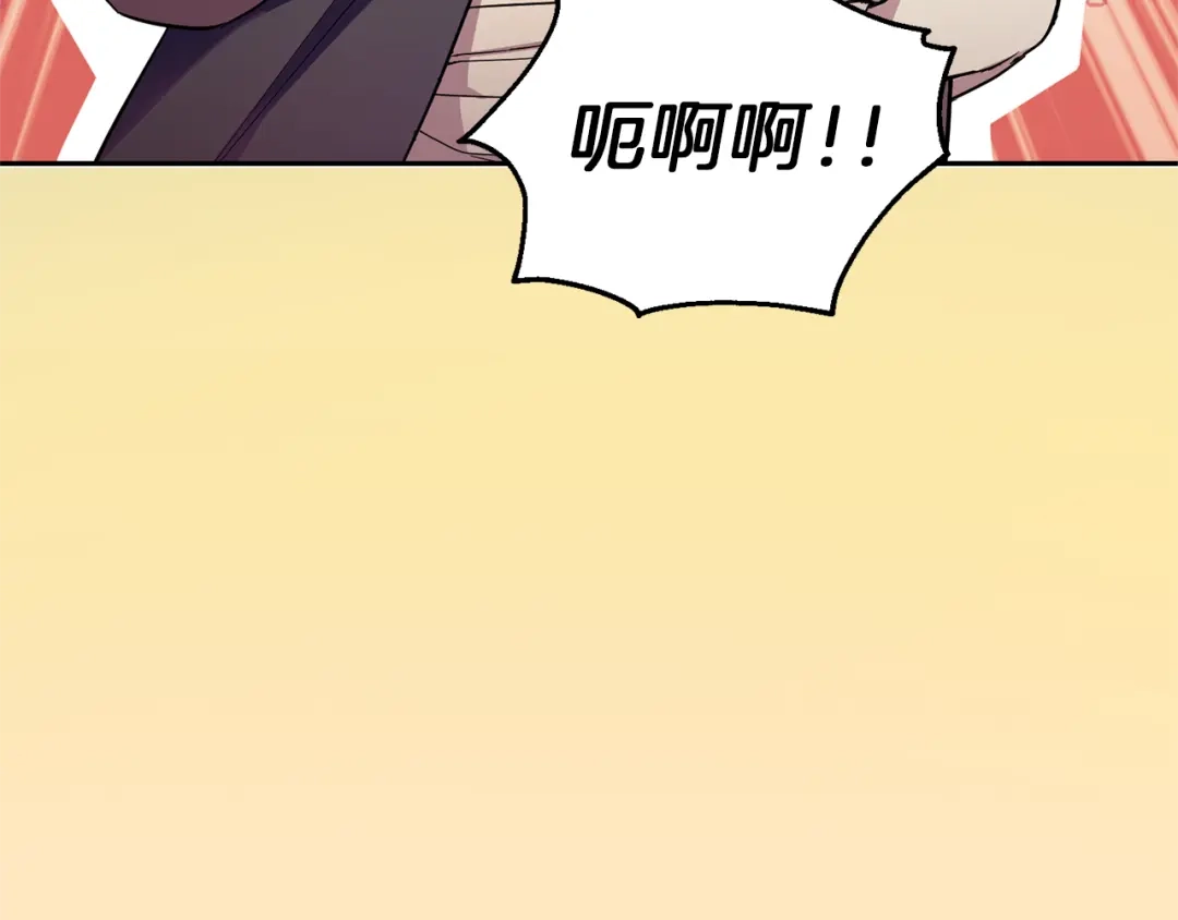 最菜魔王又怎样？ 第45话 结伴同行 第32页