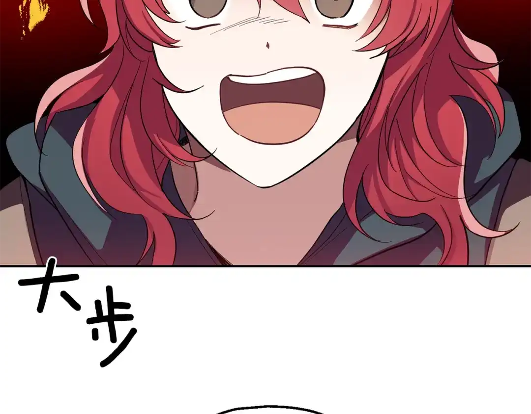 最菜魔王又怎样？ 第45话 结伴同行 第20页