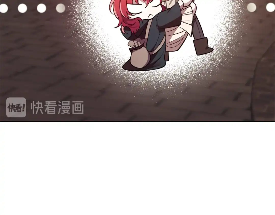 最菜魔王又怎样？ 第45话 结伴同行 第37页