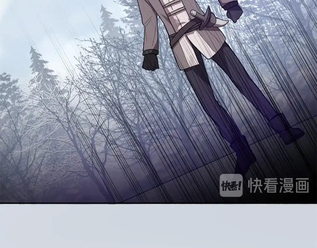 最菜魔王又怎样？ 第45话 结伴同行 第141页